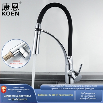 Кухненски смесител за мивка, меден, електроплакиран, въртящ се, с двойно подаване горещ/студен, вход/изход 20 мм