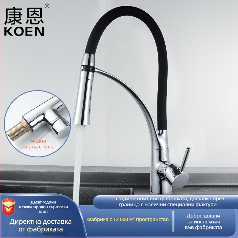 Кухненски смесител за мивка, меден, електроплакиран, въртящ се, с двойно подаване горещ/студен, вход/изход 20 мм