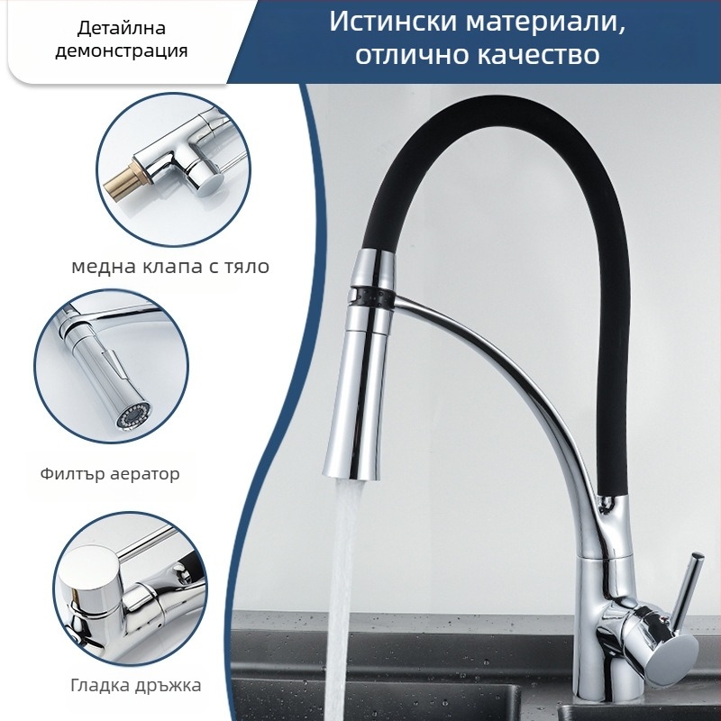 Кухненски смесител за мивка, меден, електроплакиран, въртящ се, с двойно подаване горещ/студен, вход/изход 20 мм