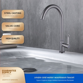 Издърпващ се кухненски смесител, единична студена вода, въртящ се, медено клапаново ядро, хромирано покритие, модел 85101