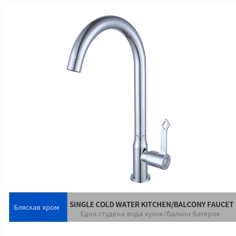 Издърпващ се кухненски смесител, единична студена вода, въртящ се, медено клапаново ядро, хромирано покритие, модел 85101