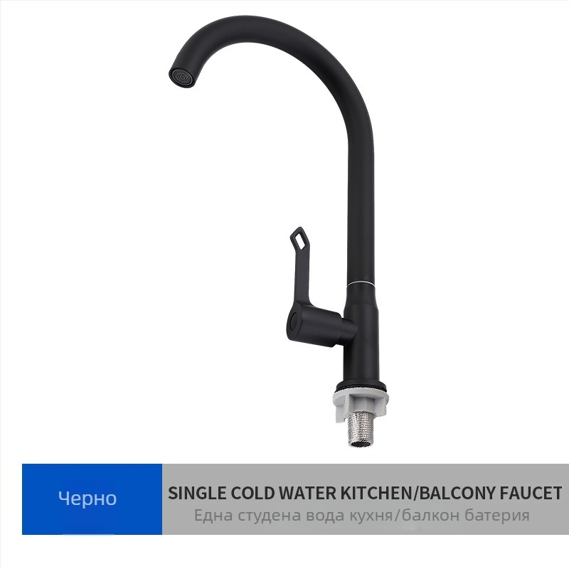 Издърпващ се кухненски смесител, единична студена вода, въртящ се, медено клапаново ядро, хромирано покритие, модел 85101