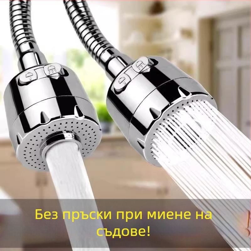 Пластмасов разширител за кухненски смесител с въртящ се изход и защита срещу пръски