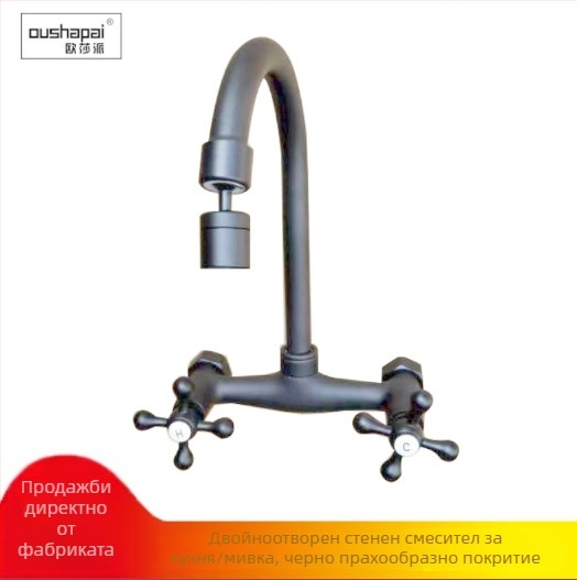 Вграден кухненски смесител в европейски стил за стена, материал: мед, керамичен клапан, модел osp-04550, двойно използване