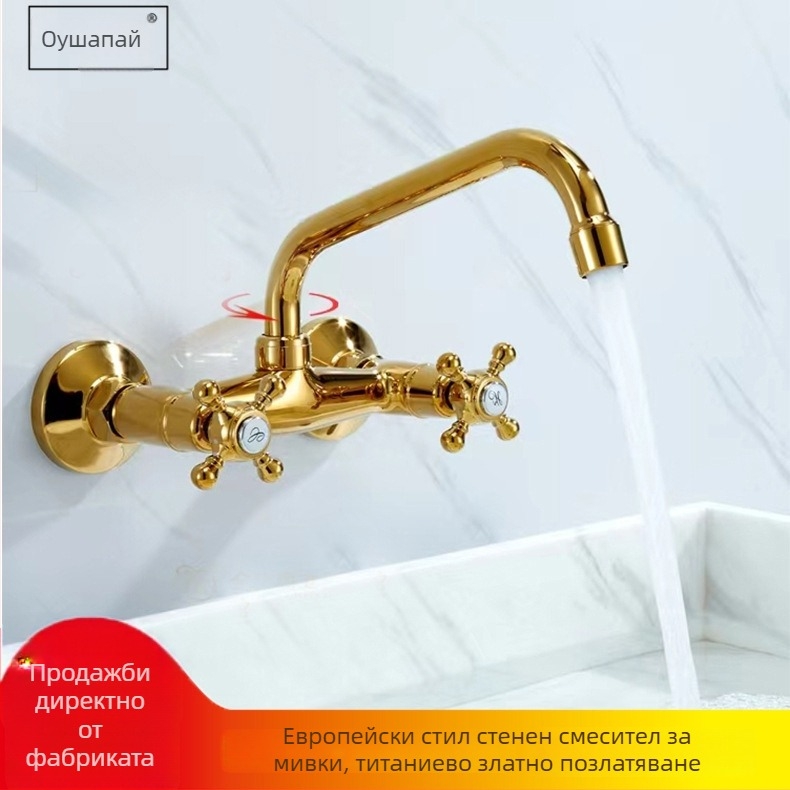 Вграден кухненски смесител в европейски стил за стена, материал: мед, керамичен клапан, модел osp-04550, двойно използване