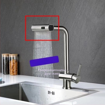 ABS триифункционална издърпваща се душ глава за кухненски кран, повърхност с четкова обработка, 1.6 MPa, 0–90 °C