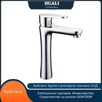 HL-09 серия меден смесител за баня и кухня, настолен монтаж, керамично ядро на клапана