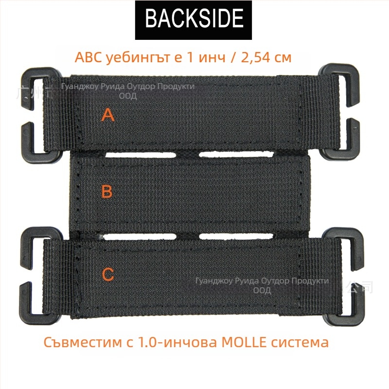 Лируида ултралек найлонов Velcro тактически аксесоар за раница със система MOLLE, база за маншет, отделяема