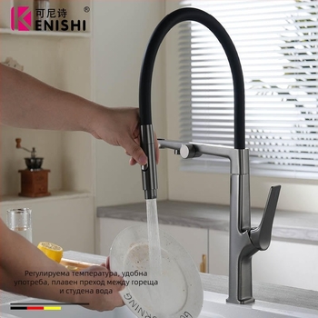 Кухненски смесител с меден корпус, 3 в 1, издърпващ се чучур, керамичен патрон, седло на клапана 35 мм