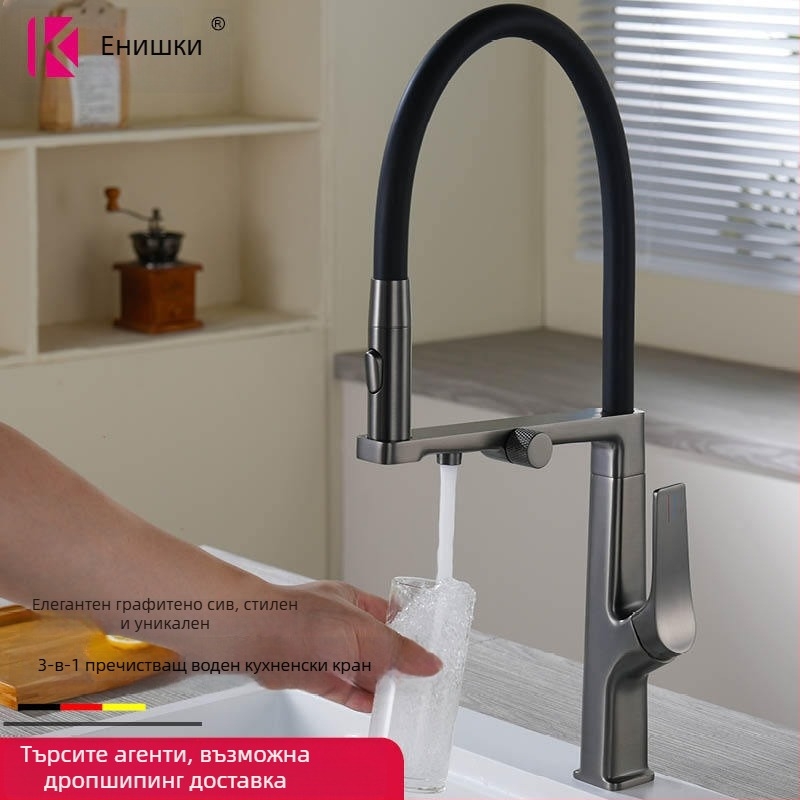 Кухненски смесител с меден корпус, 3 в 1, издърпващ се чучур, керамичен патрон, седло на клапана 35 мм