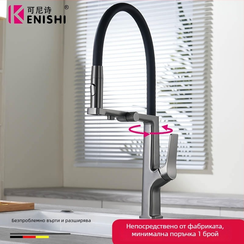 Кухненски смесител с меден корпус, 3 в 1, издърпващ се чучур, керамичен патрон, седло на клапана 35 мм