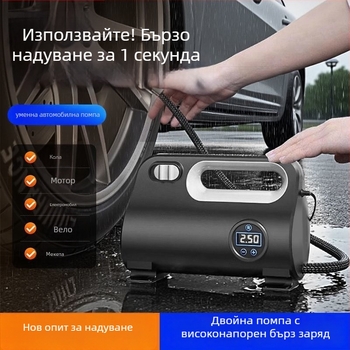 Автомобилна въздушна помпа с цифров дисплей, 120 W, кабел 3,0–3,5 м, многоцилиндрова, универсална, с предупредителна светлина