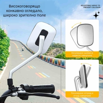 Задно огледало за електрически велосипед, модел Qxqy-300, квадратно, монтаж: ортодонтски, материал: твърда сплав и инженерни пластмаси, удароустойчивост: висока