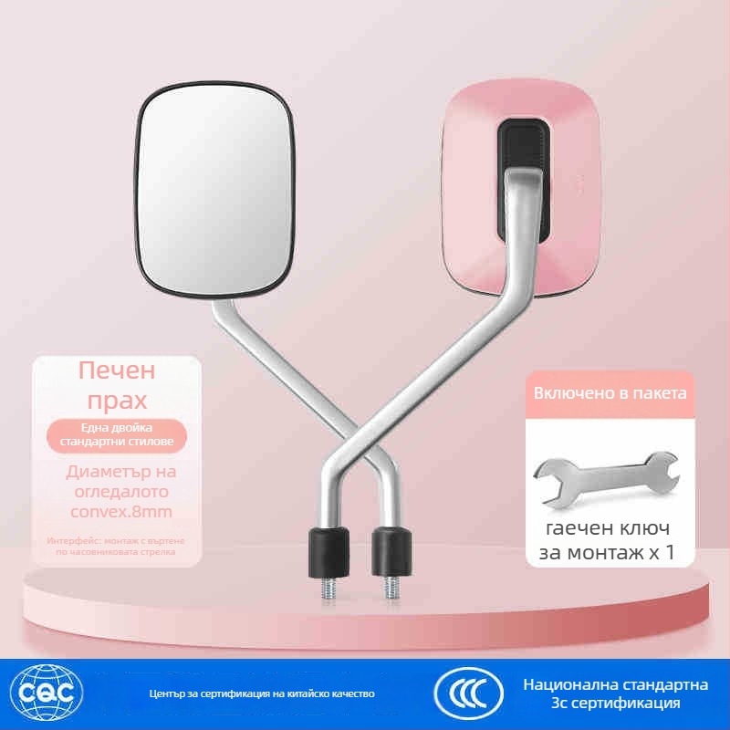 Задно огледало за електрически велосипед, модел Qxqy-300, квадратно, монтаж: ортодонтски, материал: твърда сплав и инженерни пластмаси, удароустойчивост: висока