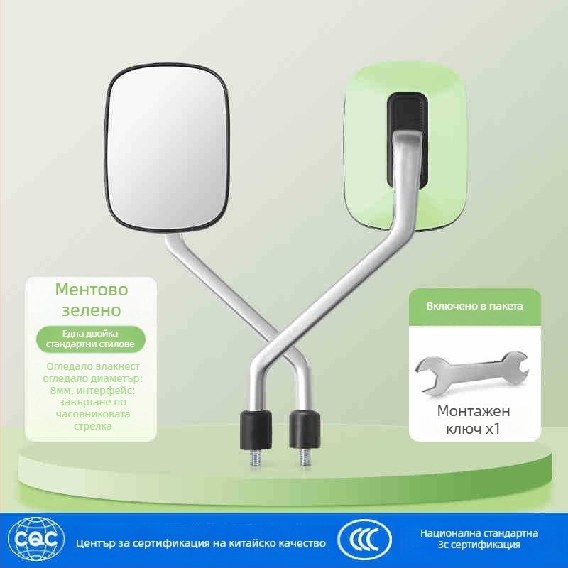 Задно огледало за електрически велосипед, модел Qxqy-300, квадратно, монтаж: ортодонтски, материал: твърда сплав и инженерни пластмаси, удароустойчивост: висока