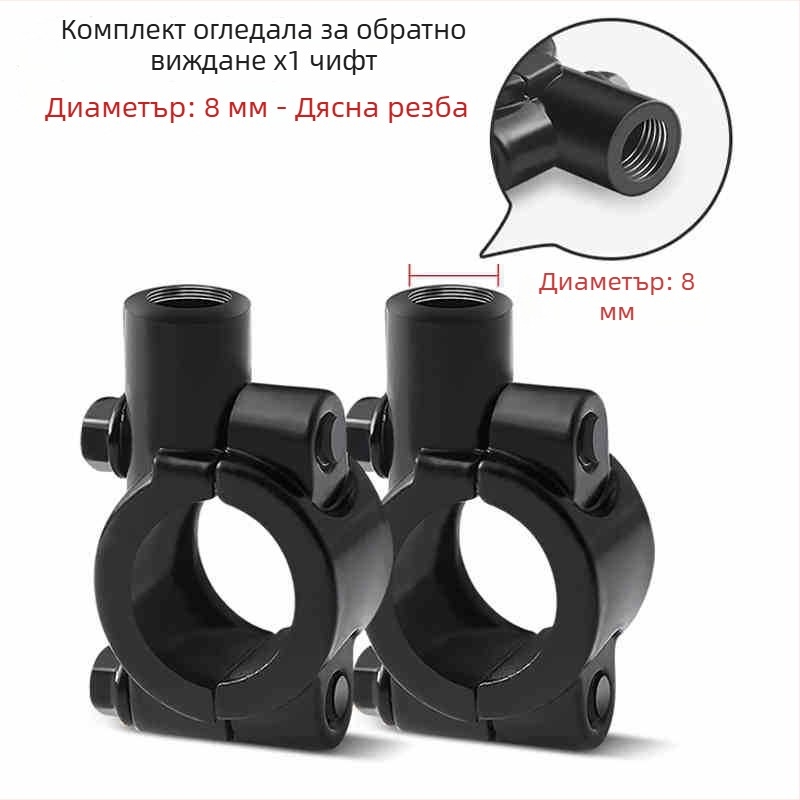 Задно огледало за електрически велосипед, модел Qxqy-300, квадратно, монтаж: ортодонтски, материал: твърда сплав и инженерни пластмаси, удароустойчивост: висока