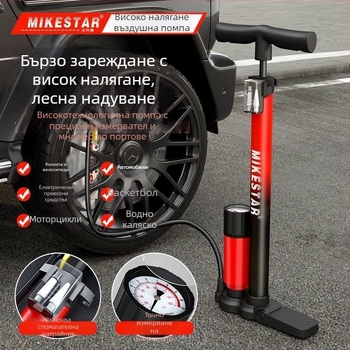 Високонапорна ръчна помпа за велосипеди, мотори и електрически превозни средства — бързо надуване, универсална, за домашна употреба