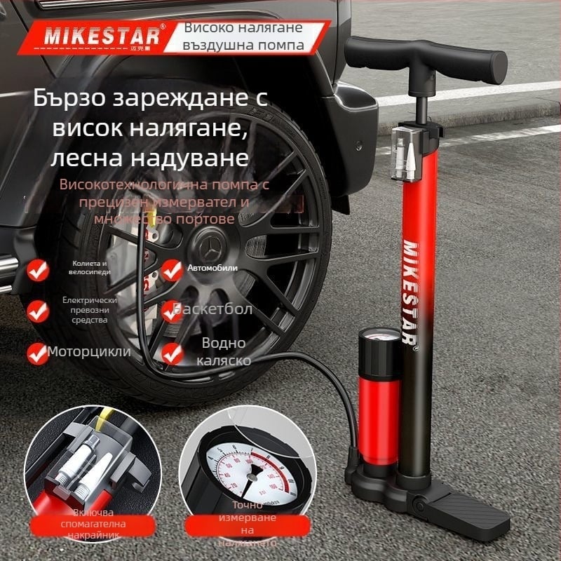 Високонапорна ръчна помпа за велосипеди, мотори и електрически превозни средства — бързо надуване, универсална, за домашна употреба