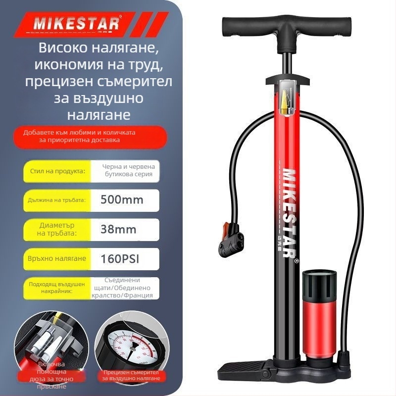 Високонапорна ръчна помпа за велосипеди, мотори и електрически превозни средства — бързо надуване, универсална, за домашна употреба