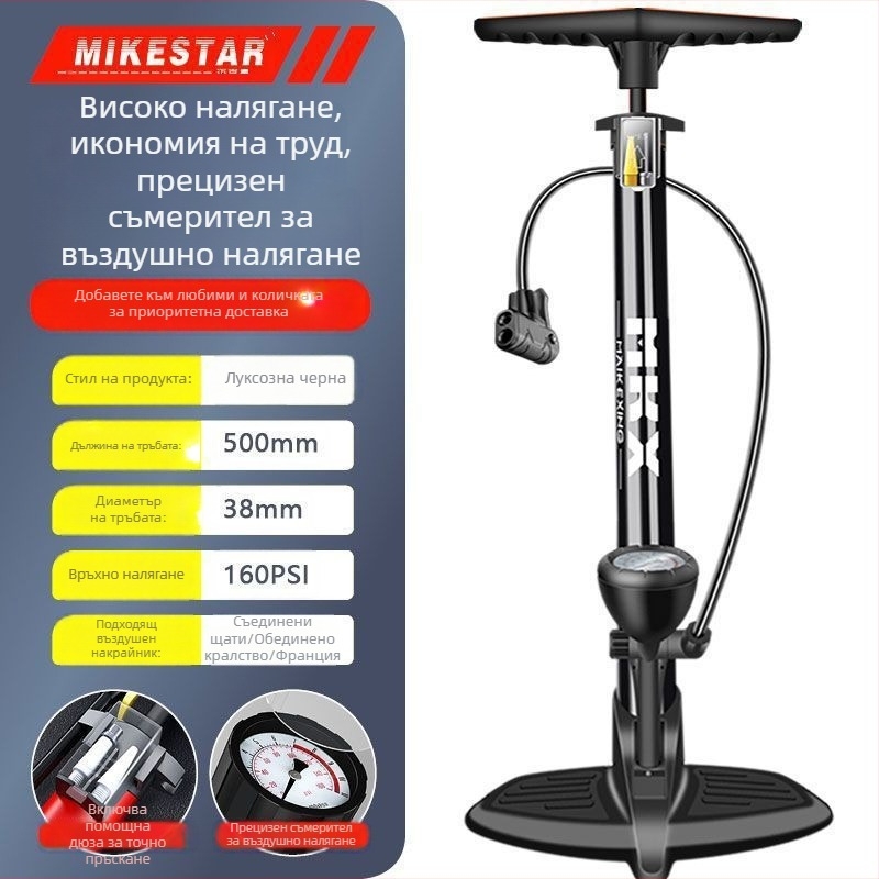 Високонапорна ръчна помпа за велосипеди, мотори и електрически превозни средства — бързо надуване, универсална, за домашна употреба