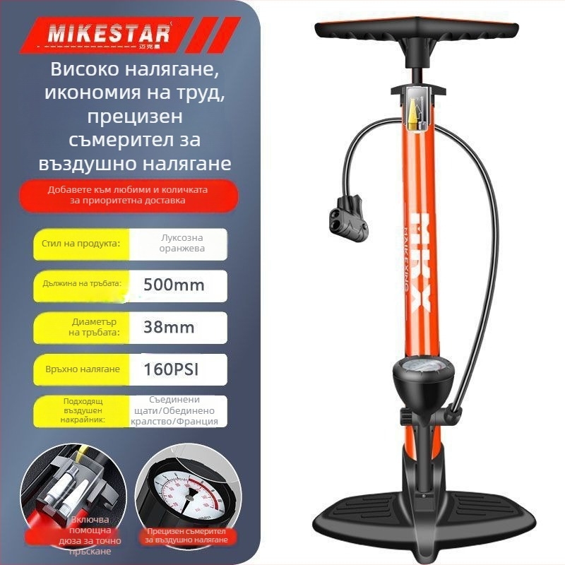 Високонапорна ръчна помпа за велосипеди, мотори и електрически превозни средства — бързо надуване, универсална, за домашна употреба