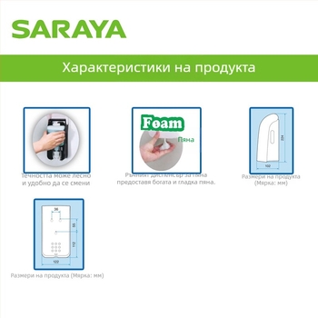 Дозатор за спиртен антисептик GMD500, пластмасов корпус, с ръчно натискане, модерен минималистичен дизайн