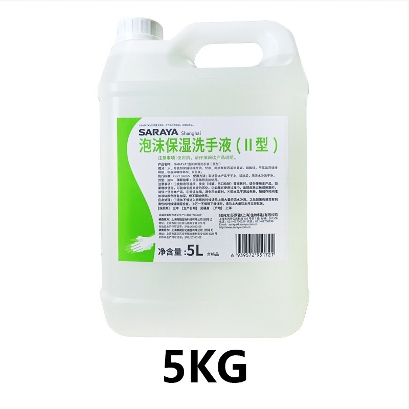Дозатор за спиртен антисептик GMD500, пластмасов корпус, с ръчно натискане, модерен минималистичен дизайн