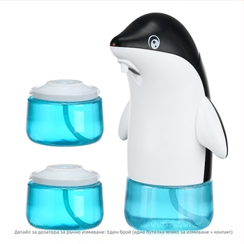 Автоматичен дозатор за пяна за дезинфекция на ръце за деца с интелигентен сензор, презареждаем, ABS пластмаса, за домашна употреба