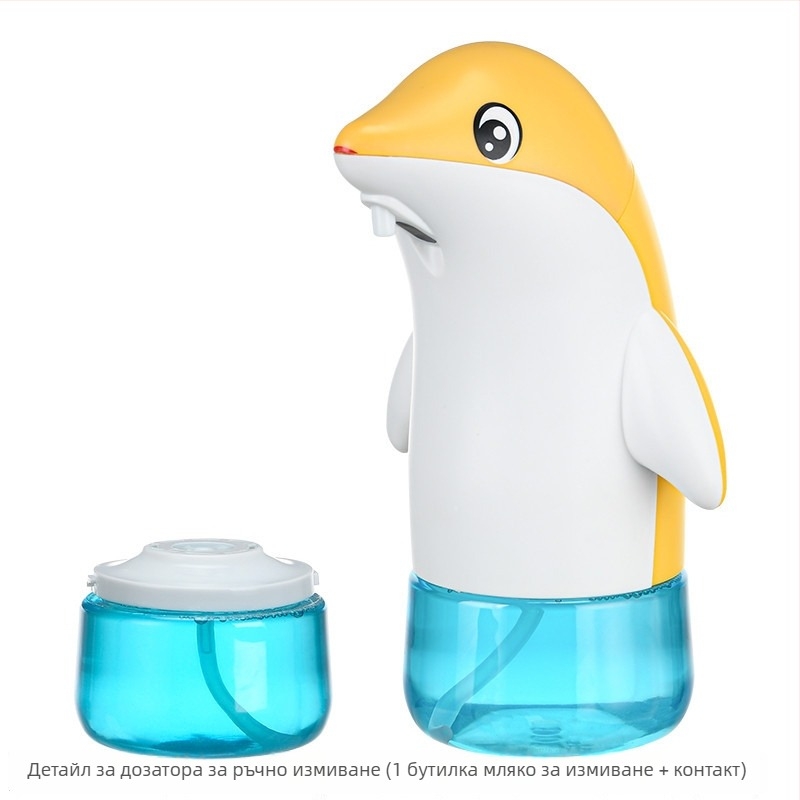 Автоматичен дозатор за пяна за дезинфекция на ръце за деца с интелигентен сензор, презареждаем, ABS пластмаса, за домашна употреба