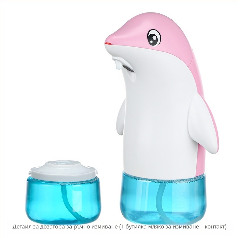 Автоматичен дозатор за пяна за дезинфекция на ръце за деца с интелигентен сензор, презареждаем, ABS пластмаса, за домашна употреба