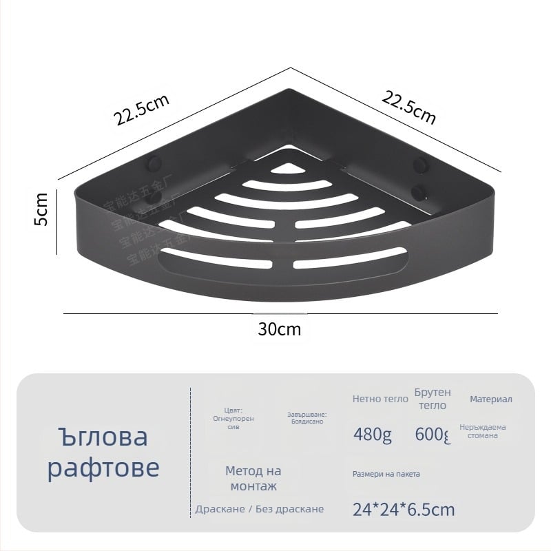 Триъгълен ъглов рафт за баня от неръждаема стомана, 1 ниво, дупки за винтове, полирана повърхност, носимост 1 кг