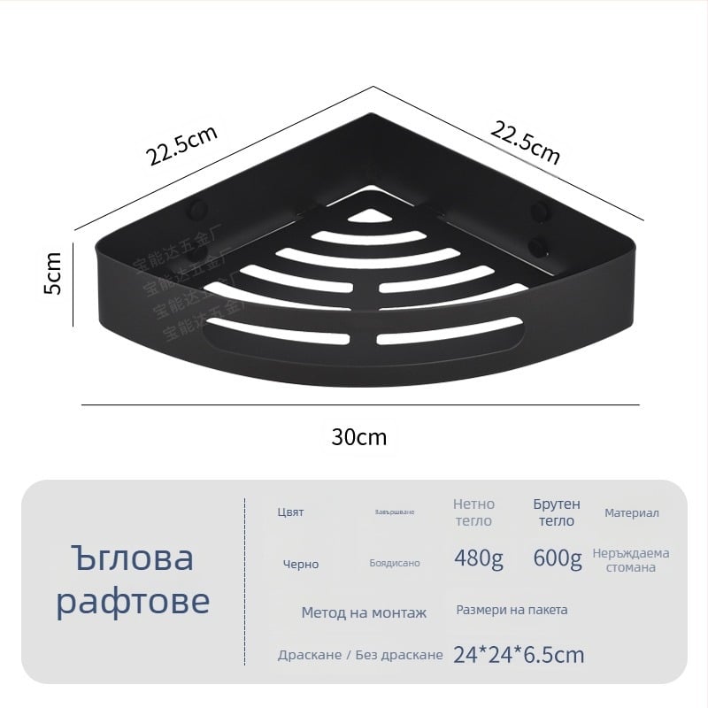 Триъгълен ъглов рафт за баня от неръждаема стомана, 1 ниво, дупки за винтове, полирана повърхност, носимост 1 кг