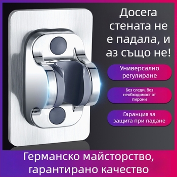 Душова държач с вакуумно закрепване, без пробив, регулируем държател за маркуч, ABS, модерен минималистичен стил