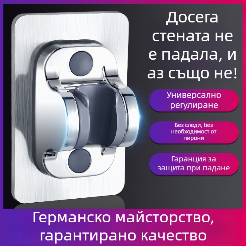 Душова държач с вакуумно закрепване, без пробив, регулируем държател за маркуч, ABS, модерен минималистичен стил