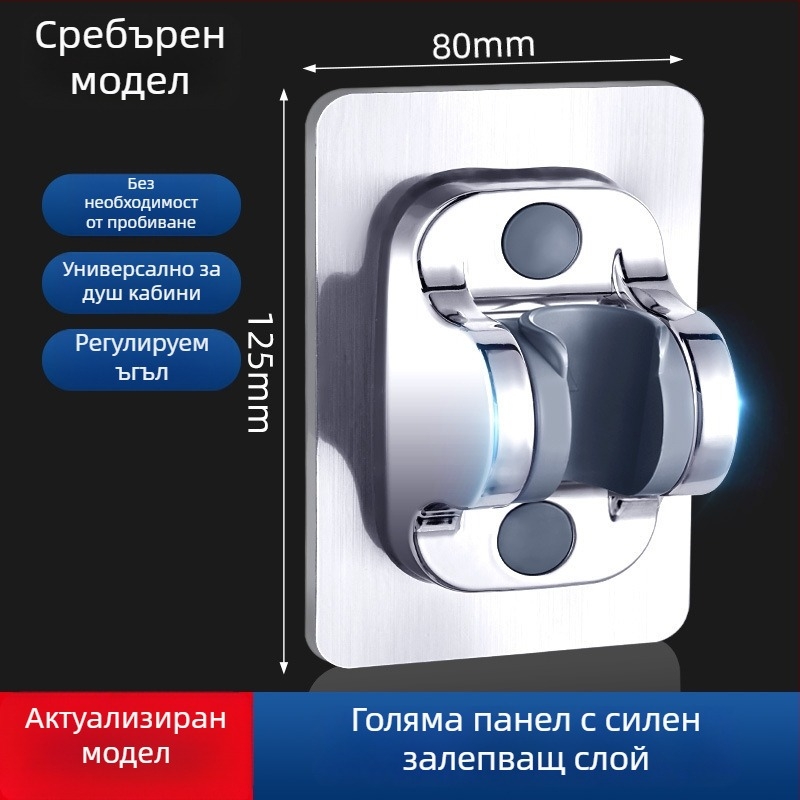 Душова държач с вакуумно закрепване, без пробив, регулируем държател за маркуч, ABS, модерен минималистичен стил