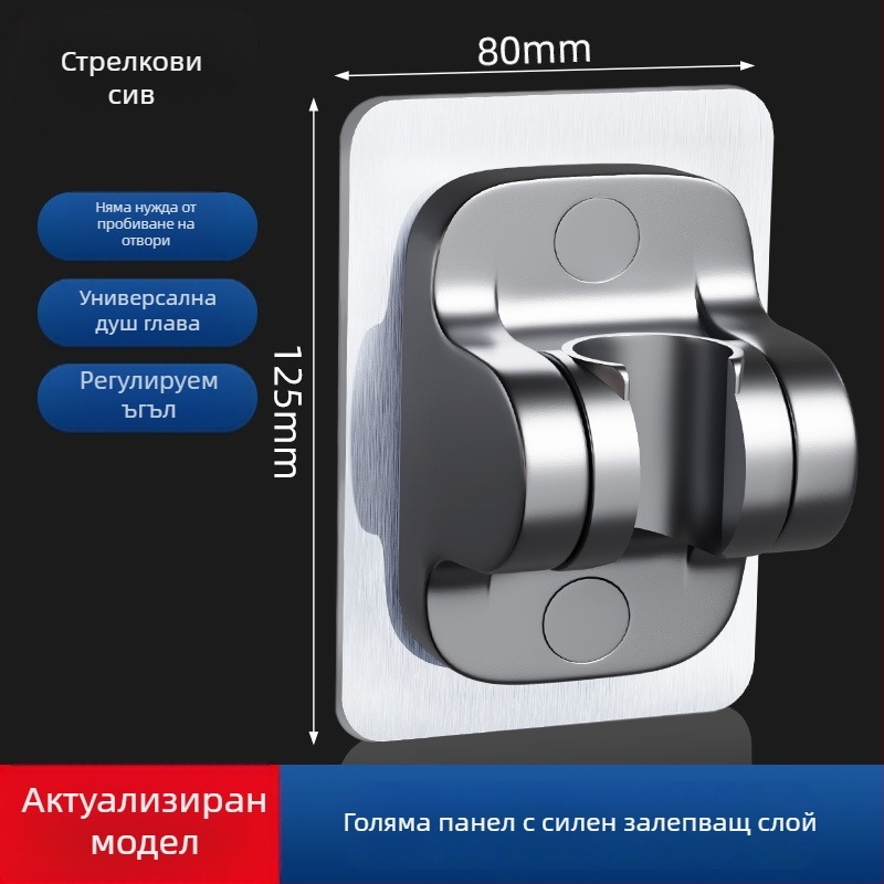 Душова държач с вакуумно закрепване, без пробив, регулируем държател за маркуч, ABS, модерен минималистичен стил