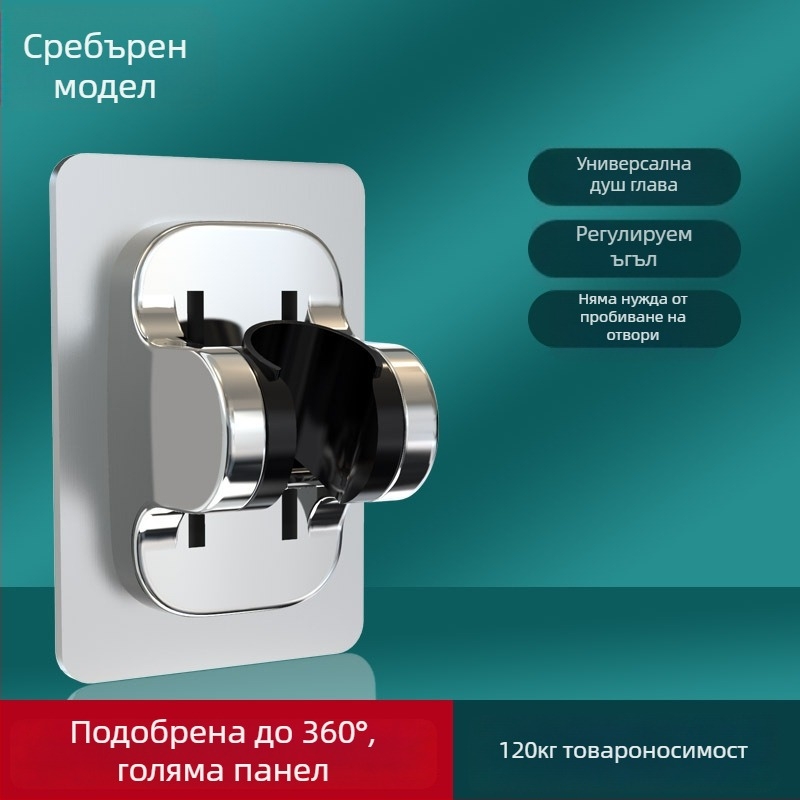 Душова държач с вакуумно закрепване, без пробив, регулируем държател за маркуч, ABS, модерен минималистичен стил