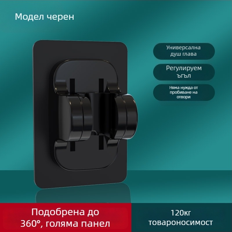 Душова държач с вакуумно закрепване, без пробив, регулируем държател за маркуч, ABS, модерен минималистичен стил