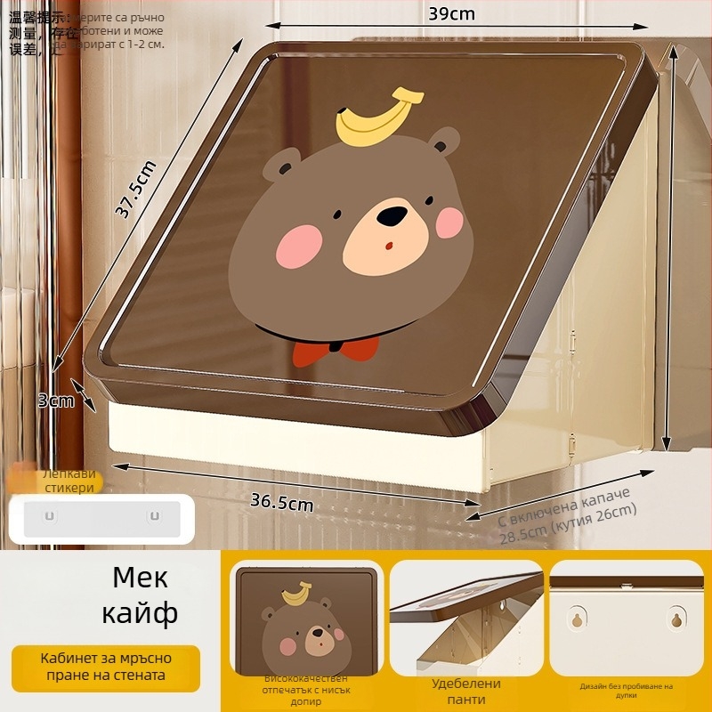 Мультяшен пластмасов стенен сгъваем шкаф за баня за съхранение с една полица