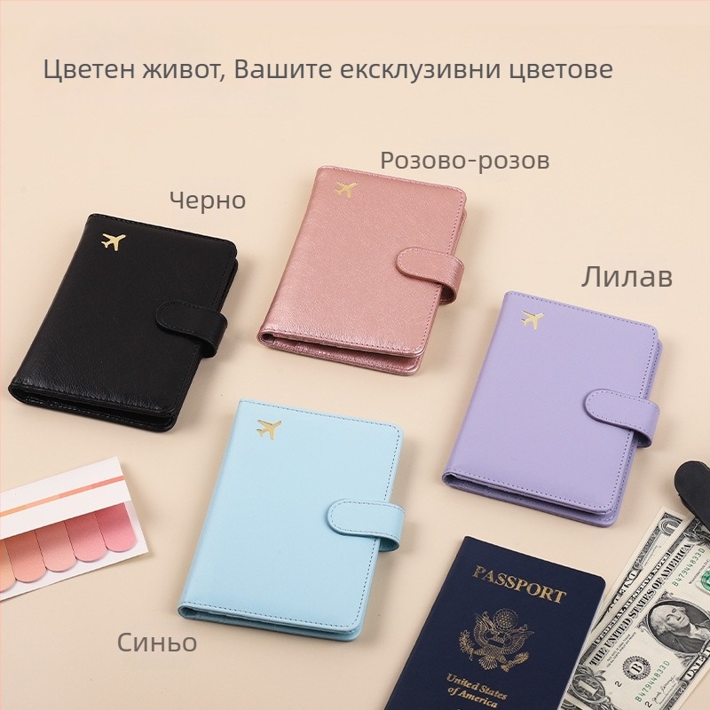 Калъф за паспорт PU кожа RFID защита унисекс градски минималистичен стил
