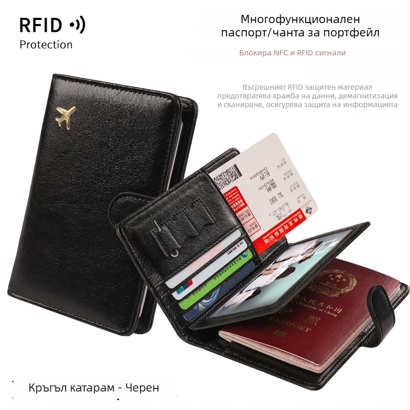 Калъф за паспорт PU кожа RFID защита унисекс градски минималистичен стил