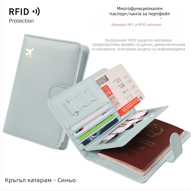 Калъф за паспорт PU кожа RFID защита унисекс градски минималистичен стил