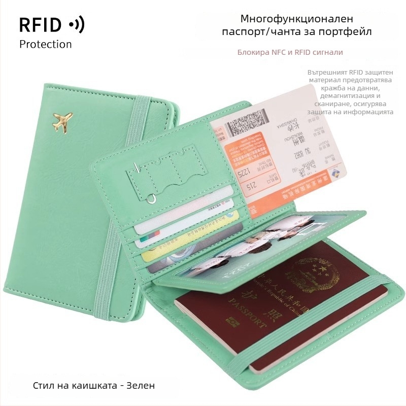 Калъф за паспорт PU кожа RFID защита унисекс градски минималистичен стил