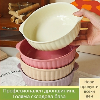 Керамична кръгла купа с двойни дръжки, микровълнова безопасна, едноцветен дизайн, модерен минималистичен стил