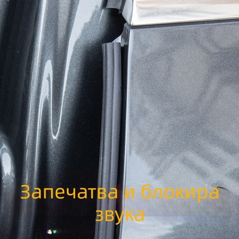 Уплътнителна лента за автомобил – Тип B, гума, универсална за врати, багажник и капак