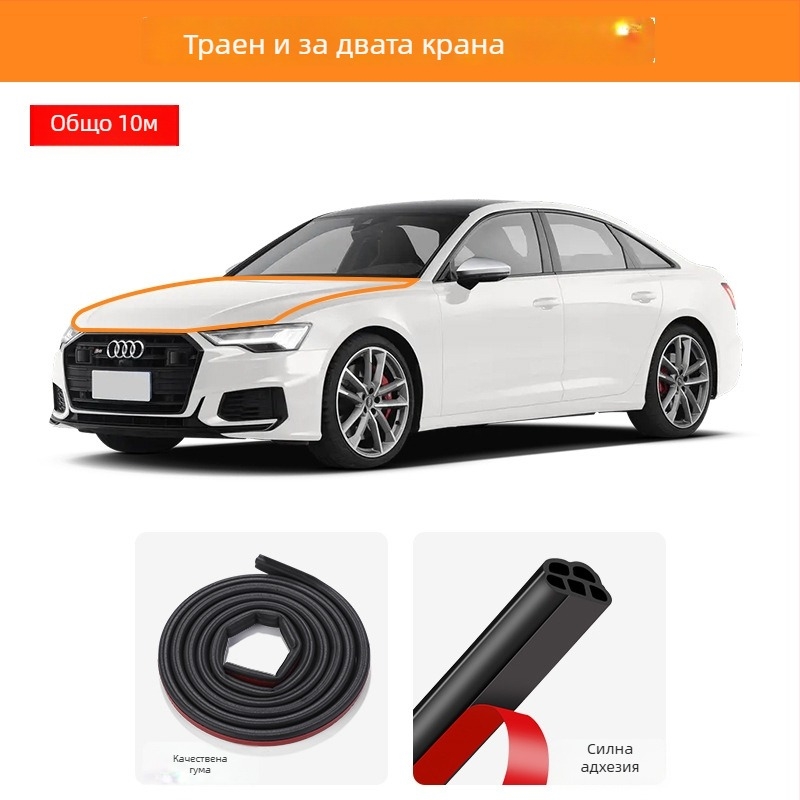 Уплътнителна лента за автомобил – Тип B, гума, универсална за врати, багажник и капак