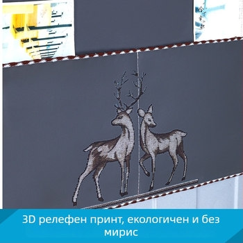 Хладилник покривка за прах от кожа – водоустойчива и маслоустойчива, персонализирана, Nordic стил