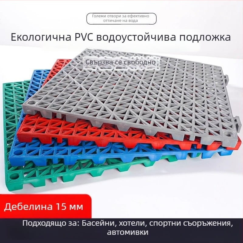 Изключително дебел PVC неплъзгащ се подов мат за баня, душ, кухня и басейн