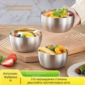 Купа от неръждаема стомана 316, инопланетна форма, японски стил, едноцветен дизайн, електроплатирана повърхност