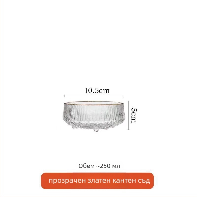 Стъклена десертна купа, несиметрична форма, ръчно изрисувана повърхност, японски стил, подходяща за плодови салати и желета